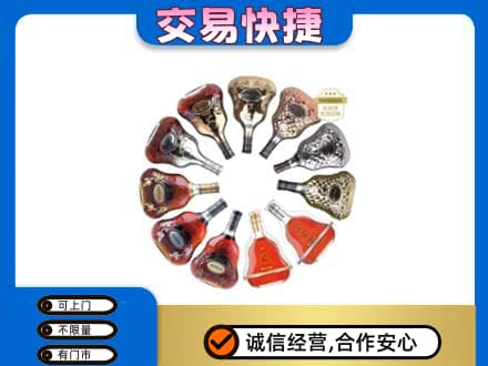 无锡洋酒回收XO.jpg