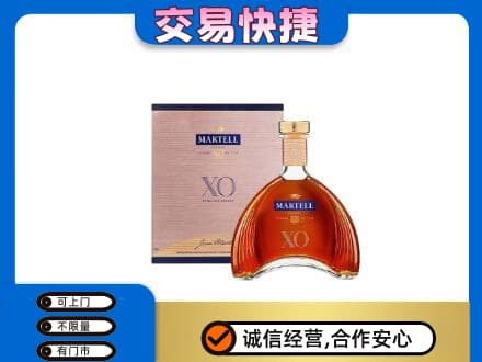 无锡洋酒回收马爹利XO.jpg