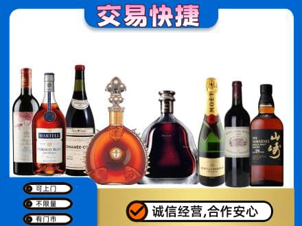 无锡回收高档洋酒