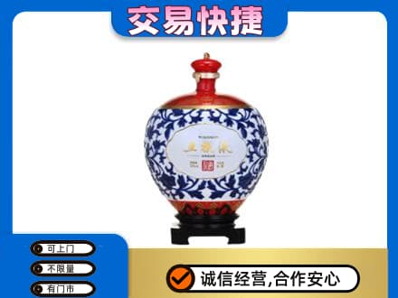 无锡名酒回收五粮液5.jpg