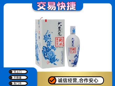 无锡名酒回收老白干大青花.jpg