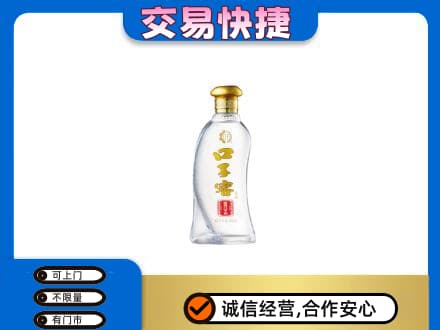 无锡名酒回收口子窖.jpg