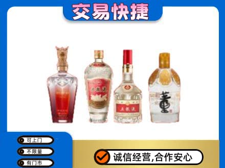 无锡名酒回收酒.jpg