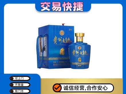 无锡名酒回收贵州大曲.jpg