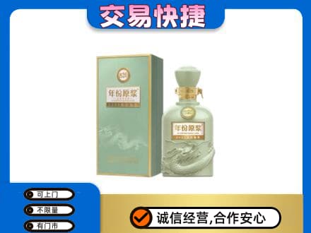 无锡名酒回收古井贡酒.jpg
