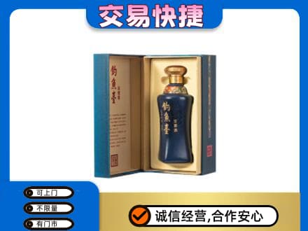 无锡回收钓鱼台