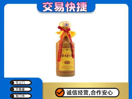 无锡茅台回收15年份.jpg