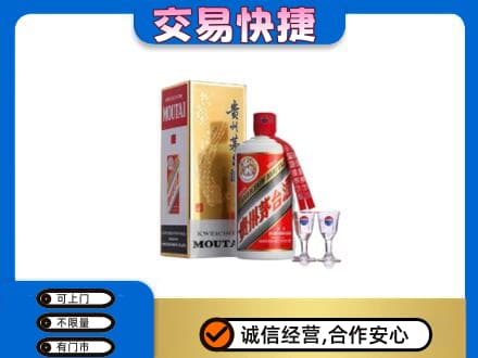 无锡茅台回收.jpg